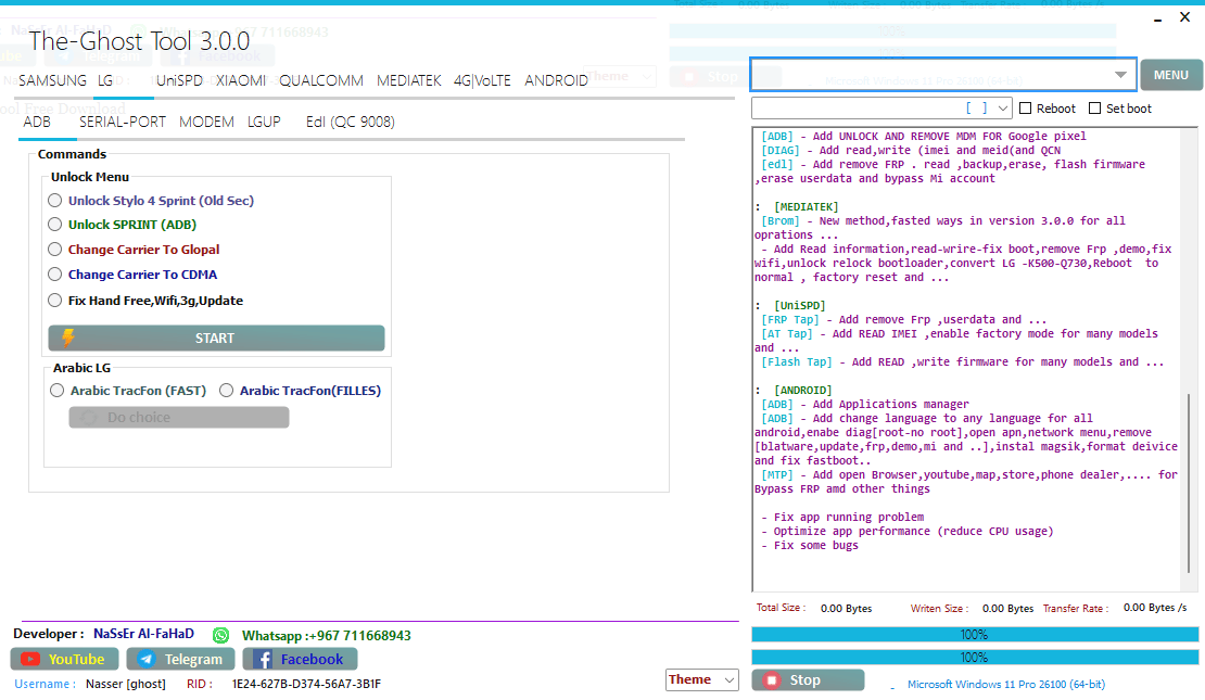 Download the ghost tool latest setup