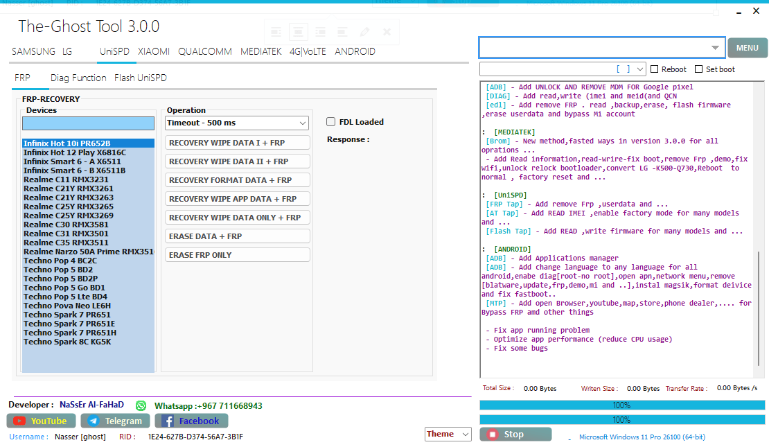 The ghost tool latest version