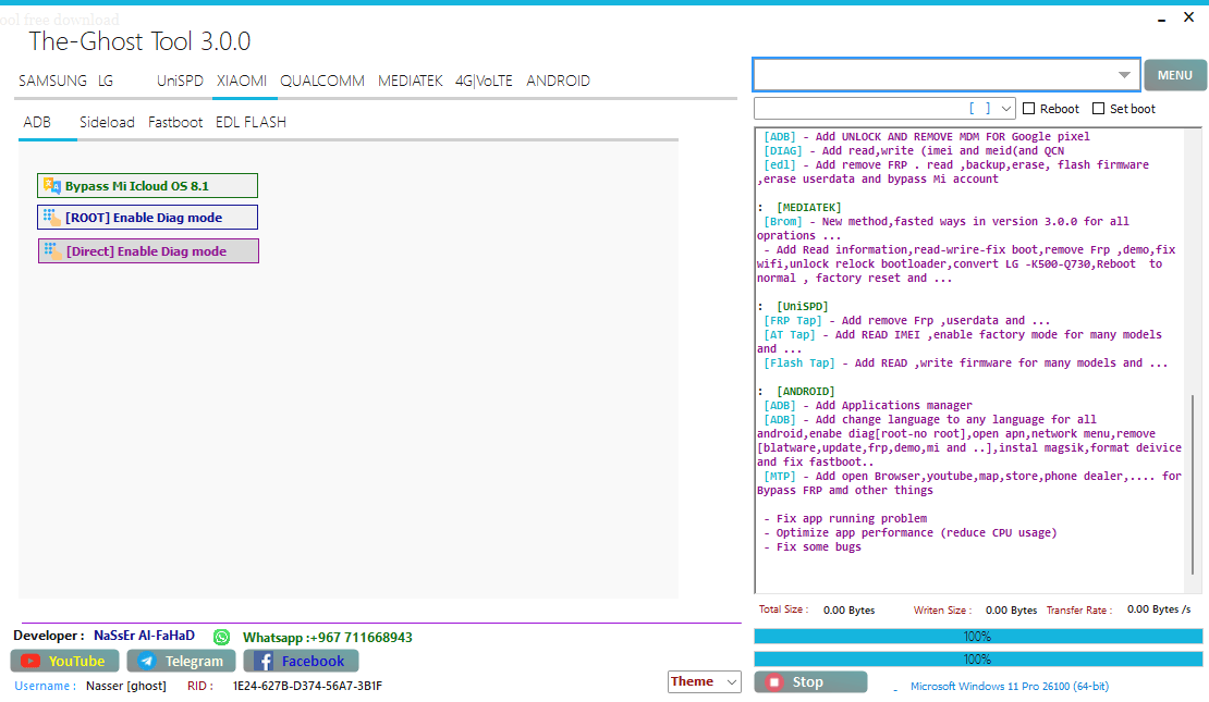 The ghost tool setup