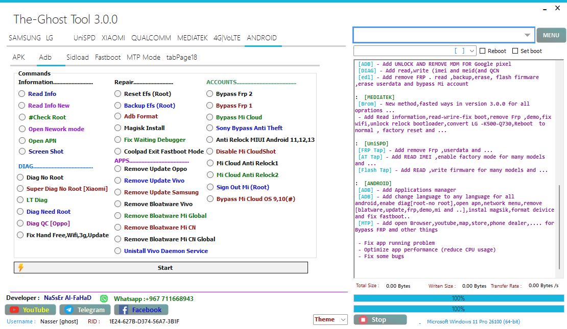 The ghost tool The ghost tool